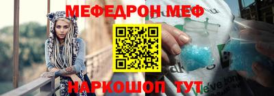 каннабис Балаково