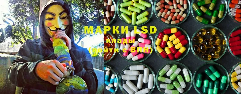 что такое наркотик  Нефтекамск  LSD-25 экстази ecstasy 