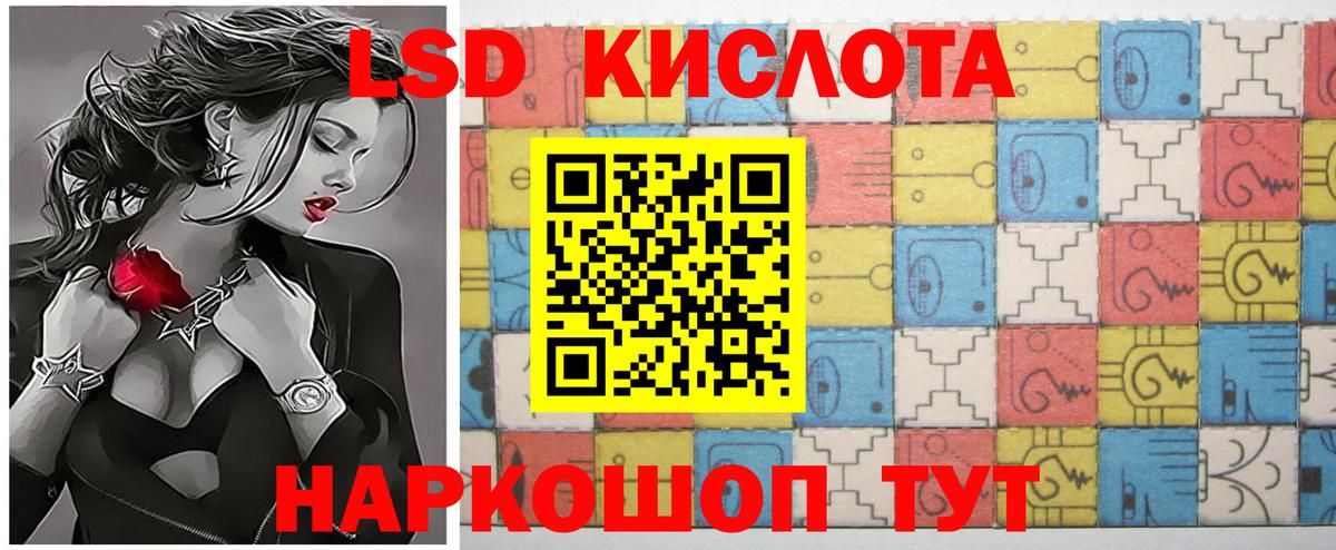 ЛСД экстази ecstasy  LSD-25 экстази ecstasy  Вход с VPN  Лсд 25 экстази  blacksprut сайт  Нефтекамск 