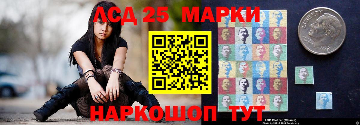 ЛСД экстази кислота  Нефтекамск  ЛСД экстази кислота 