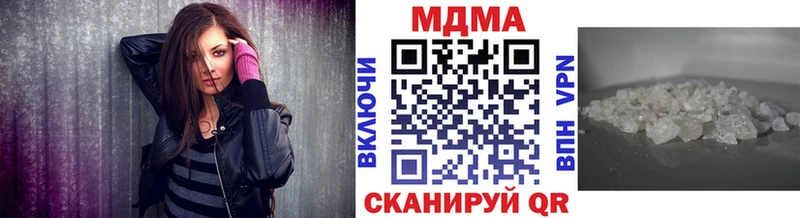 omg онион  Нефтекамск  МДМА молли 