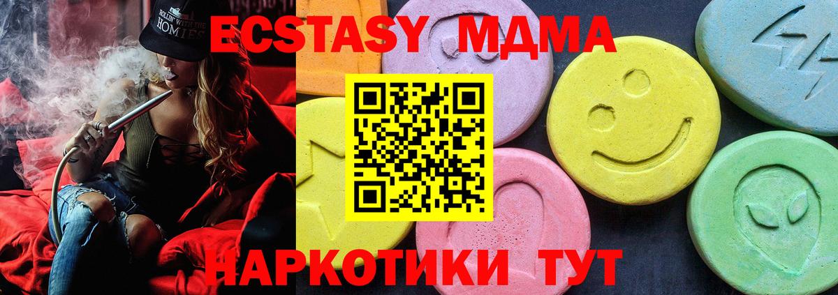 LSD-25 Нефтекамск