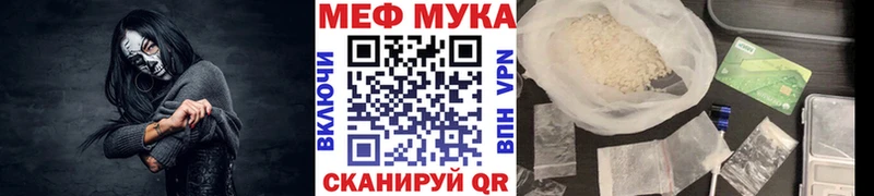 закладки  Нефтекамск  Меф мяу мяу 