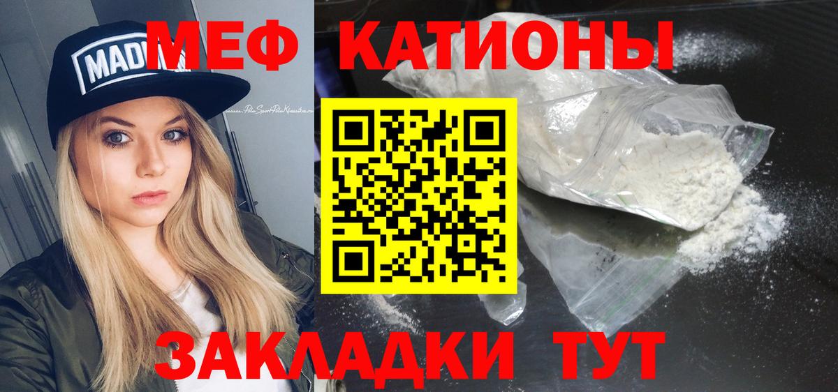 МЕФ Нефтекамск