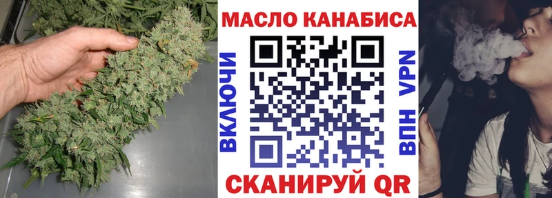 гидра маркетплейс  Нефтекамск  Дистиллят ТГК вейп 