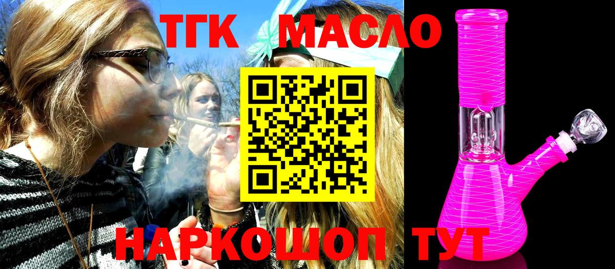 МДМА  Нефтекамск  Мефедрон   Вход с VPN  ГАШИШ  Гашиш  Бошки Шишки 