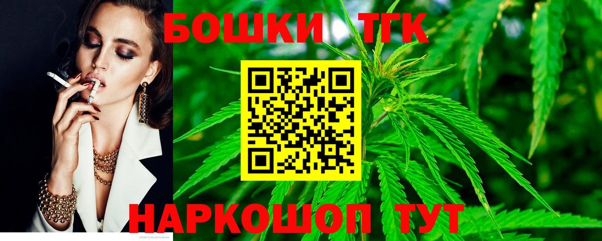 Нефтекамск  МАРИХУАНА индика  Вход с VPN  Канабис индика 