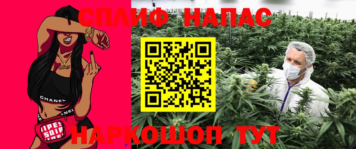 Бошки Шишки LSD WEED Нефтекамск